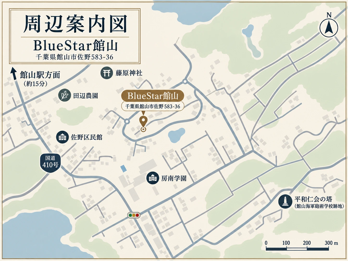 BlueStar館山付近の道路と周辺の案内図
