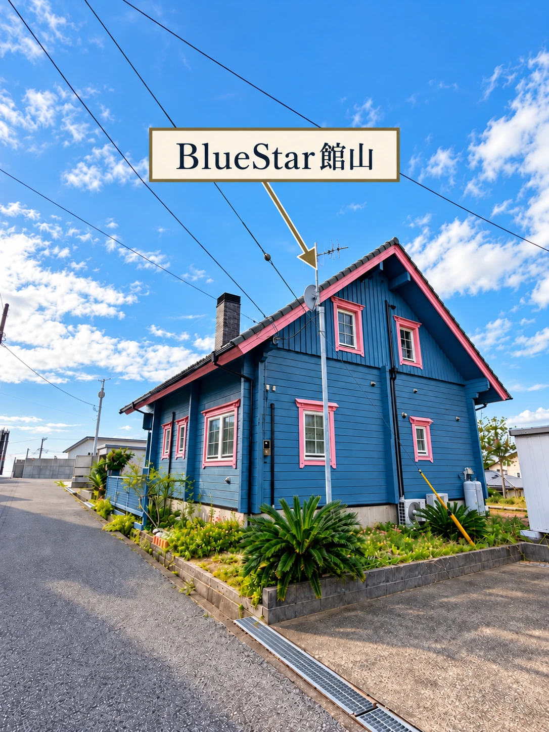 道順7:青い外壁とピンク色の窓枠がBlueStar館山です。